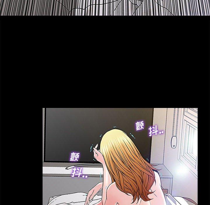 《网红吴妍智》漫画 第10话