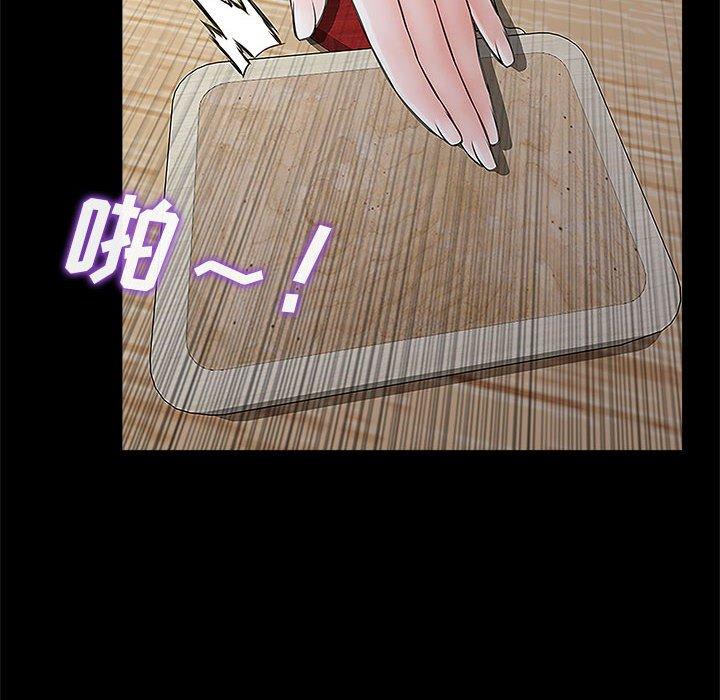 《网红吴妍智》漫画 第10话