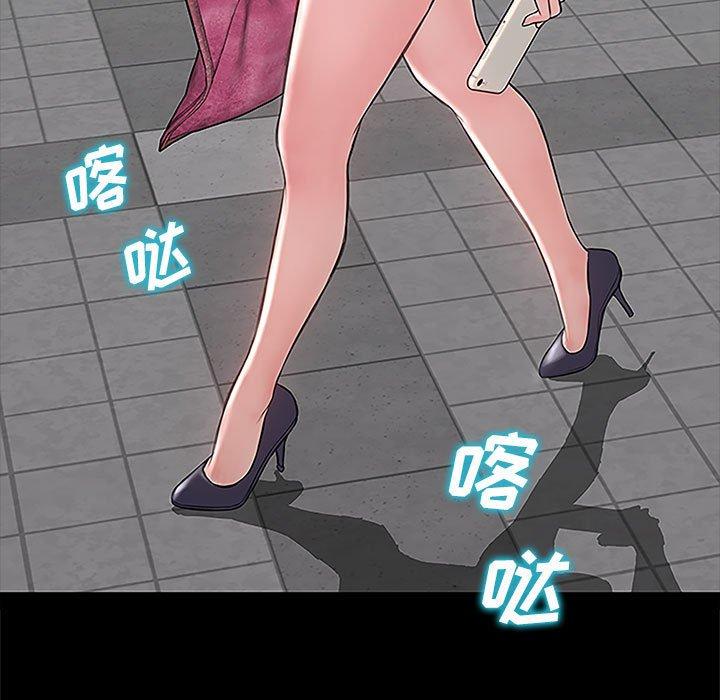 《网红吴妍智》漫画 第10话