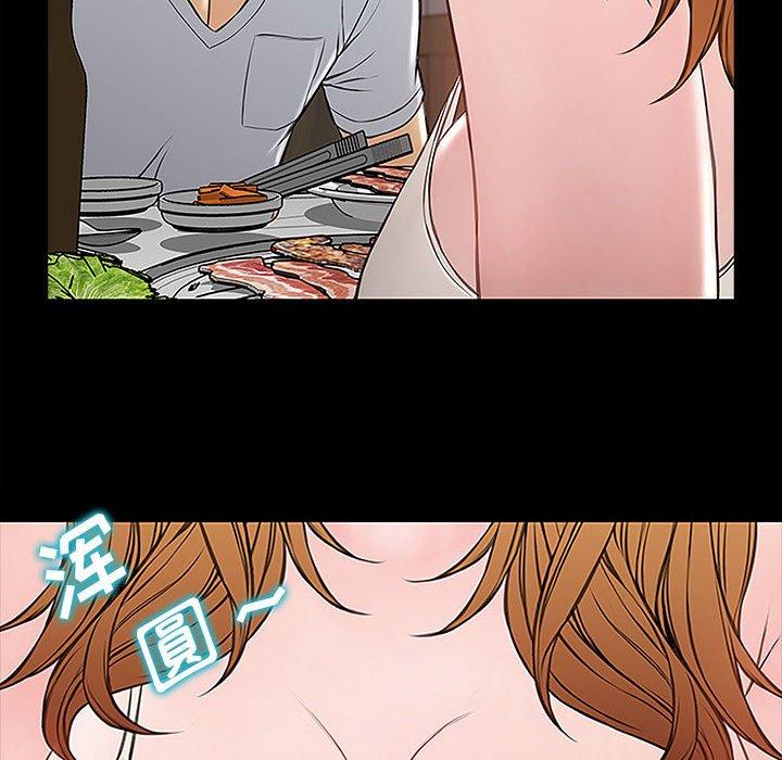 《网红吴妍智》漫画 第11话