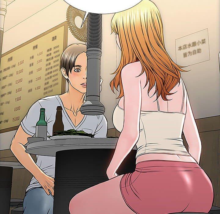 《网红吴妍智》漫画 第11话