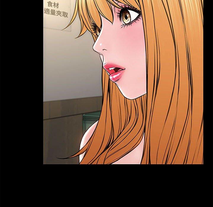 《网红吴妍智》漫画 第11话