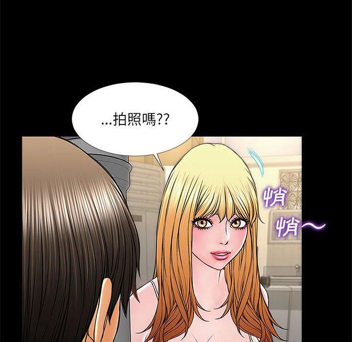 《网红吴妍智》漫画 第11话
