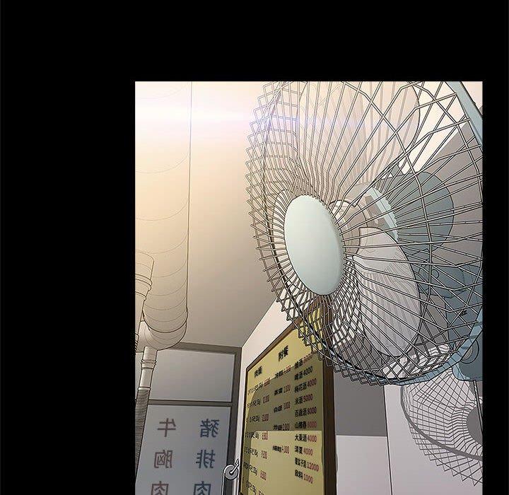 《网红吴妍智》漫画 第11话