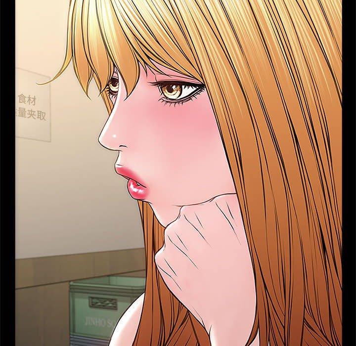 《网红吴妍智》漫画 第11话