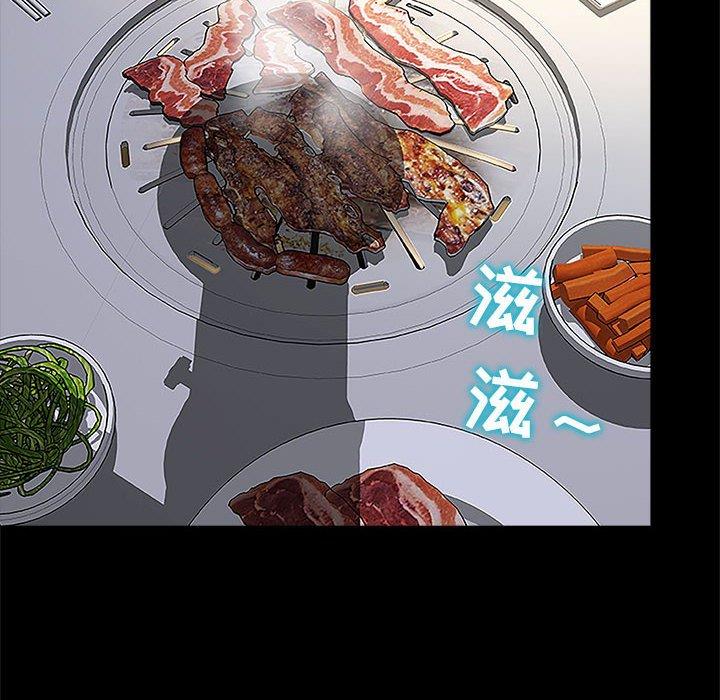 《网红吴妍智》漫画 第11话
