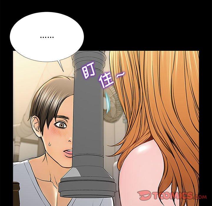 《网红吴妍智》漫画 第11话