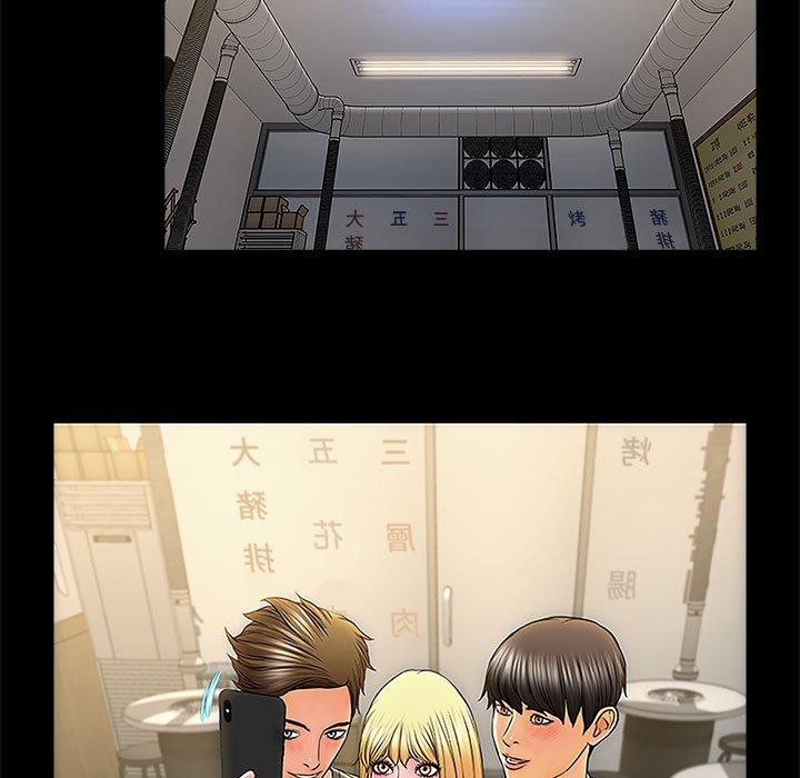 《网红吴妍智》漫画 第11话