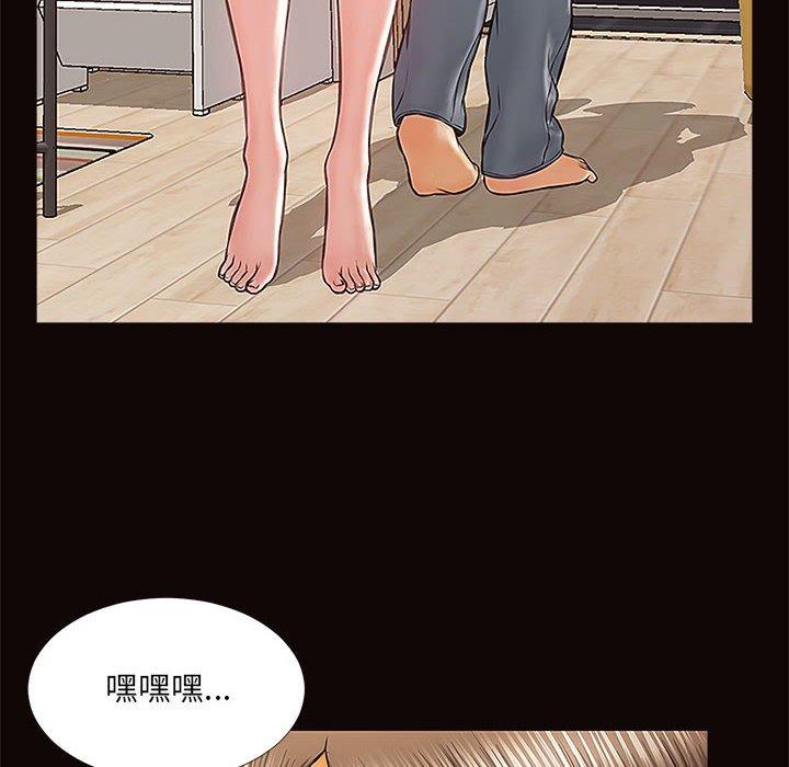 《网红吴妍智》漫画 第12话