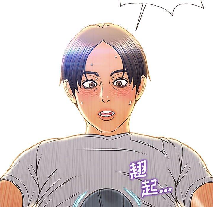 《网红吴妍智》漫画 第12话