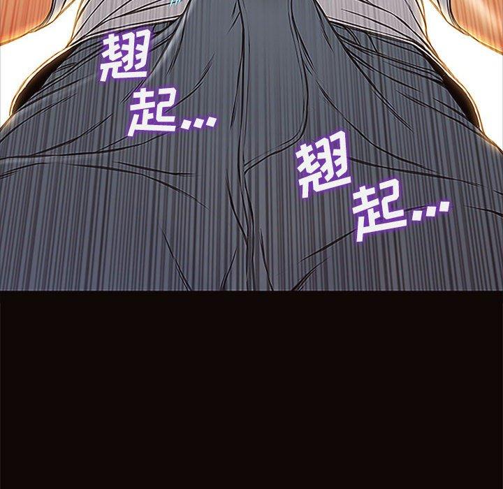 《网红吴妍智》漫画 第12话