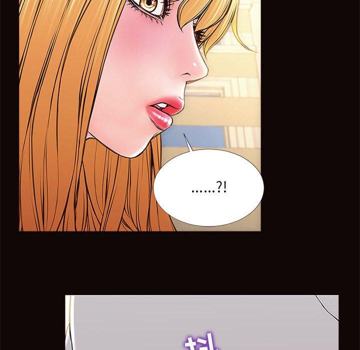 《网红吴妍智》漫画 第12话