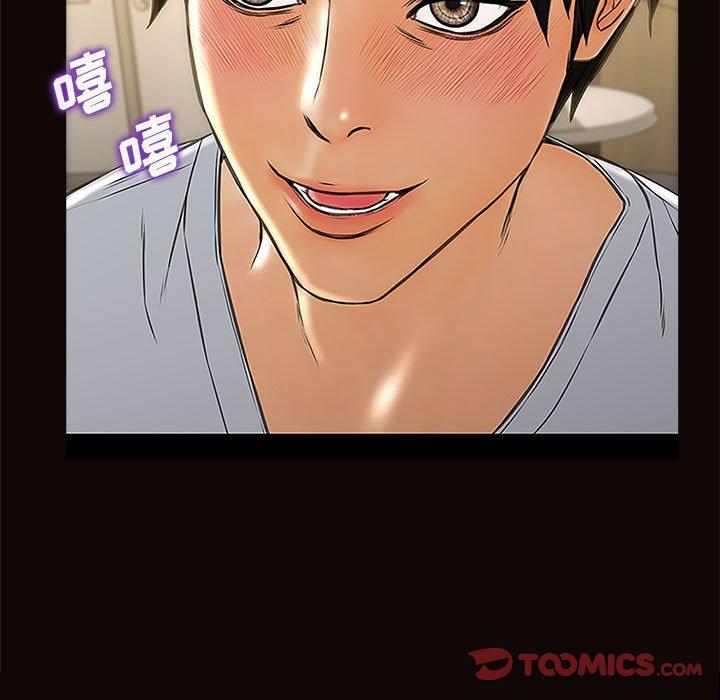 《网红吴妍智》漫画 第12话
