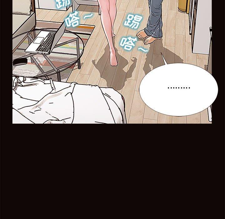《网红吴妍智》漫画 第12话