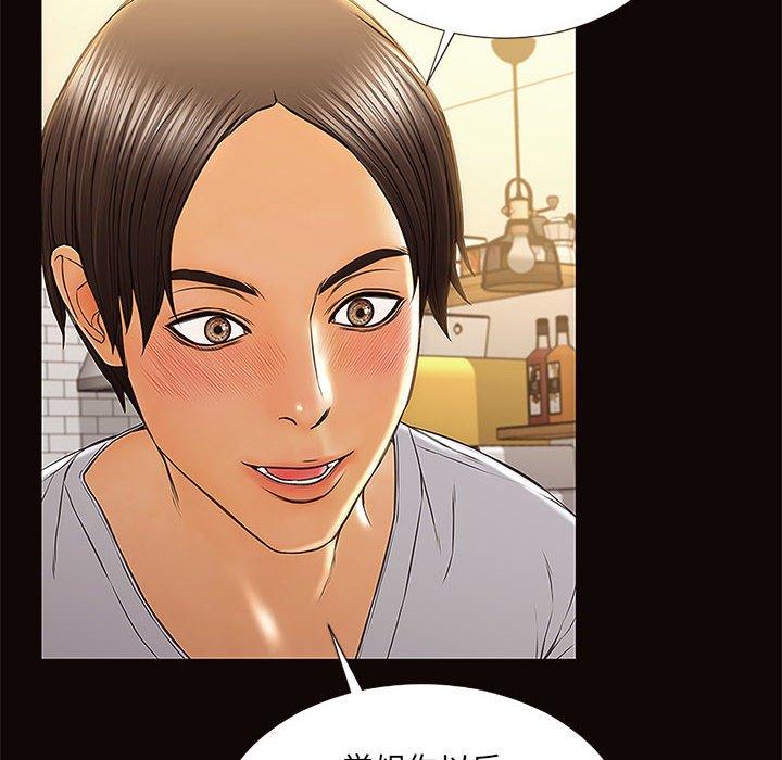 《网红吴妍智》漫画 第12话
