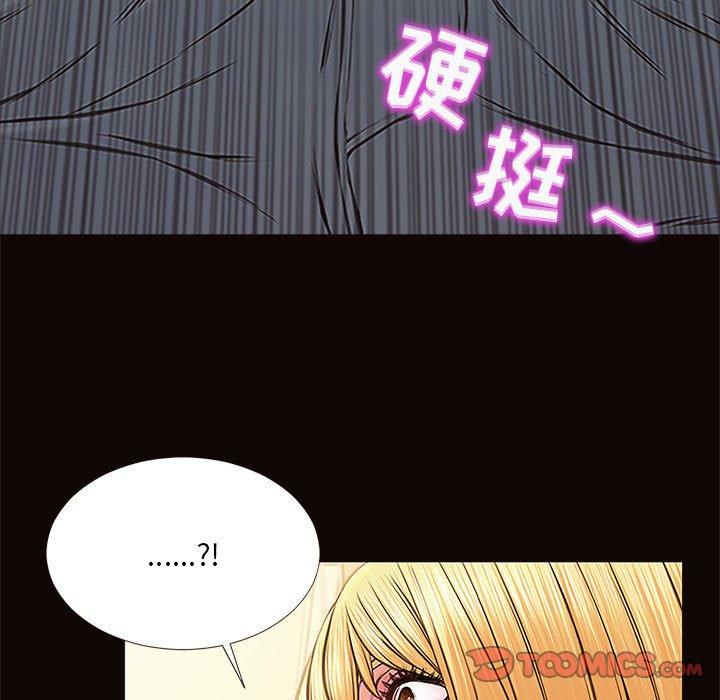 《网红吴妍智》漫画 第12话