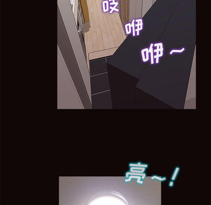 《网红吴妍智》漫画 第12话
