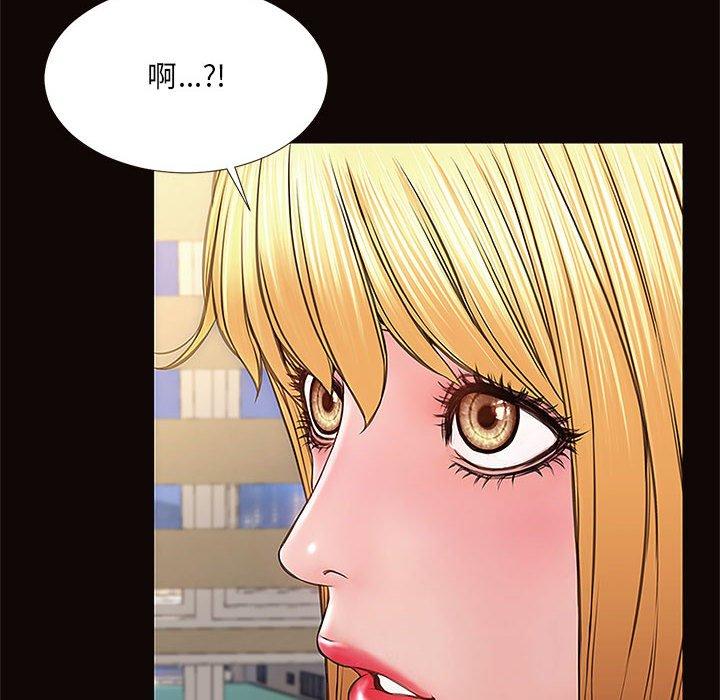 《网红吴妍智》漫画 第12话
