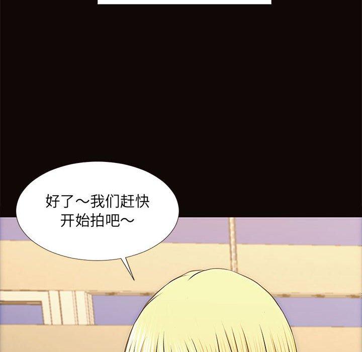 《网红吴妍智》漫画 第12话