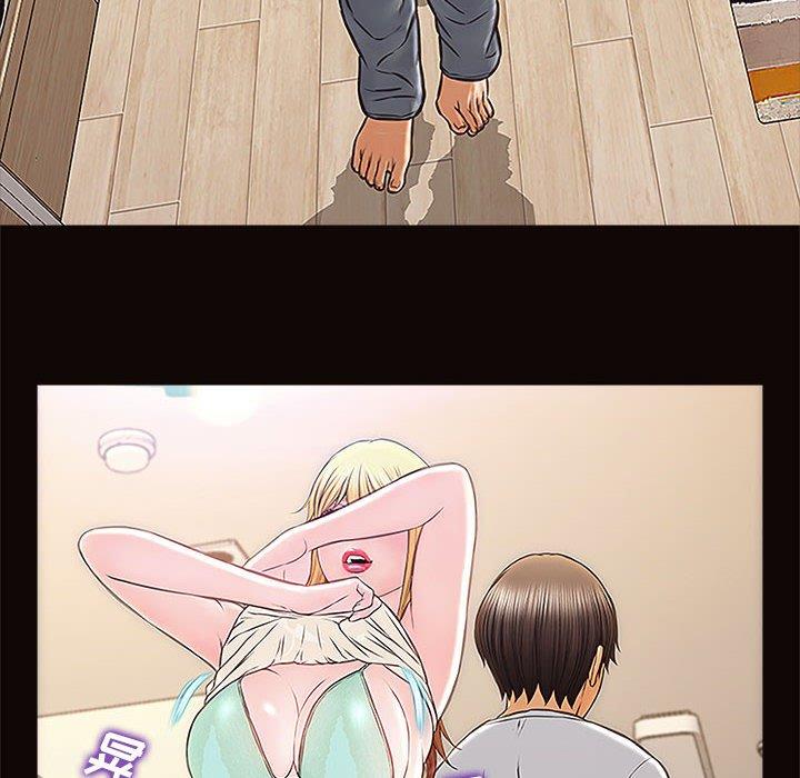 《网红吴妍智》漫画 第12话