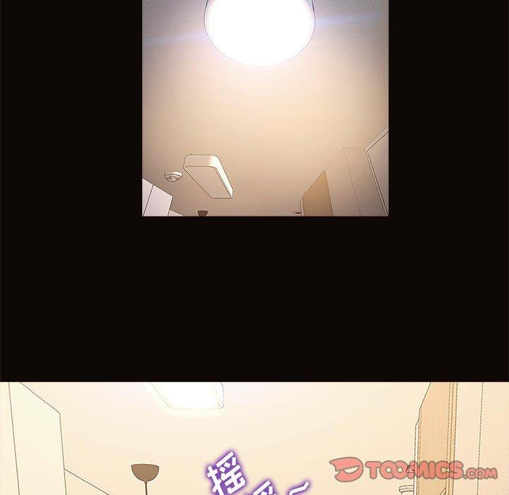 《网红吴妍智》漫画 第12话