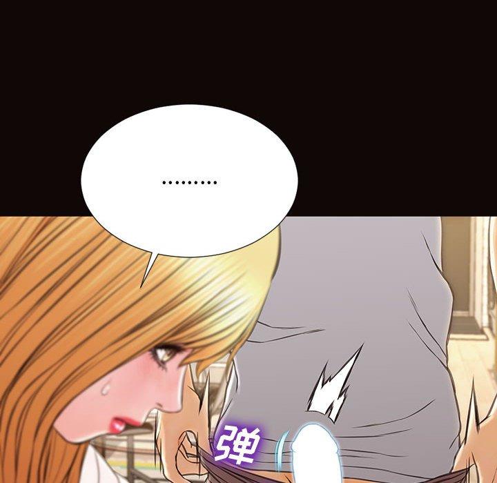 《网红吴妍智》漫画 第13话
