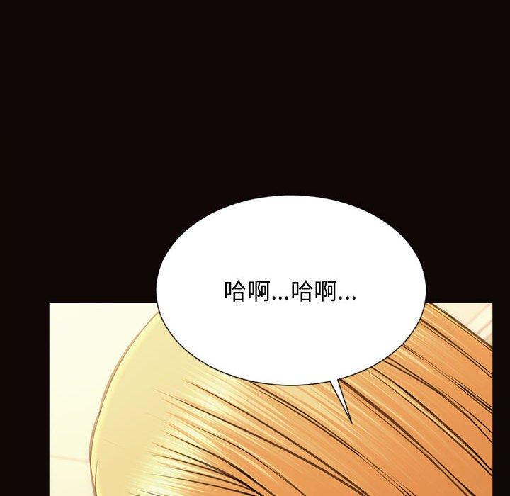 《网红吴妍智》漫画 第13话