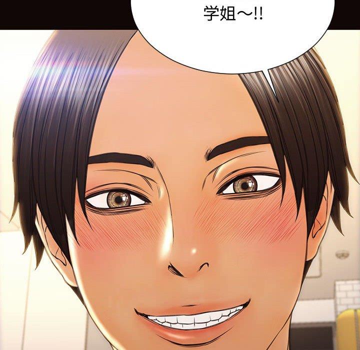 《网红吴妍智》漫画 第13话