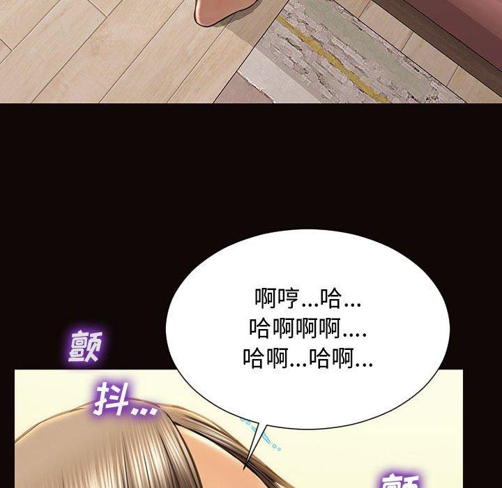 《网红吴妍智》漫画 第13话