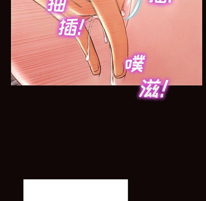 《网红吴妍智》漫画 第13话