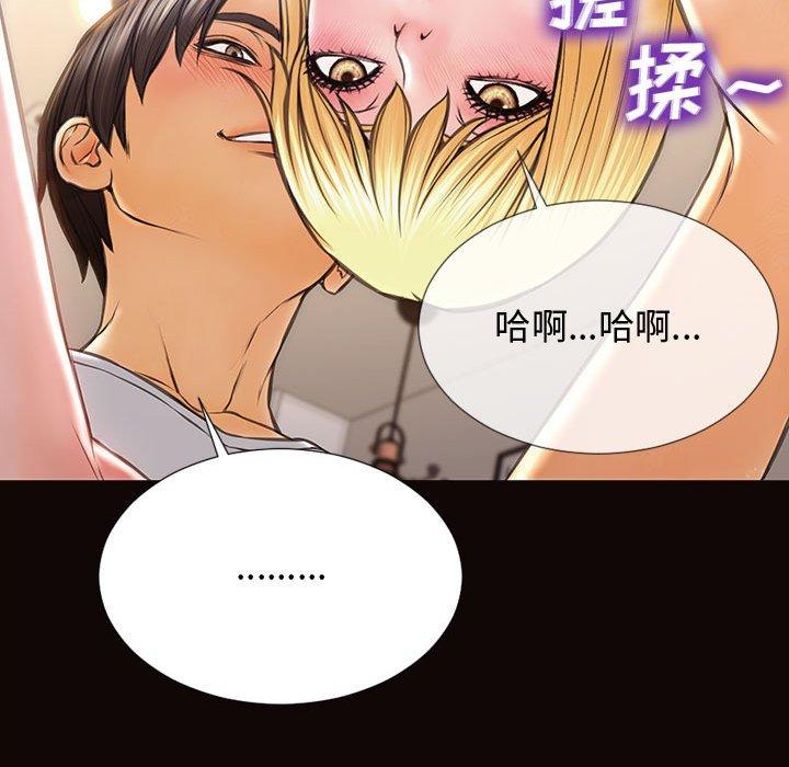 《网红吴妍智》漫画 第13话