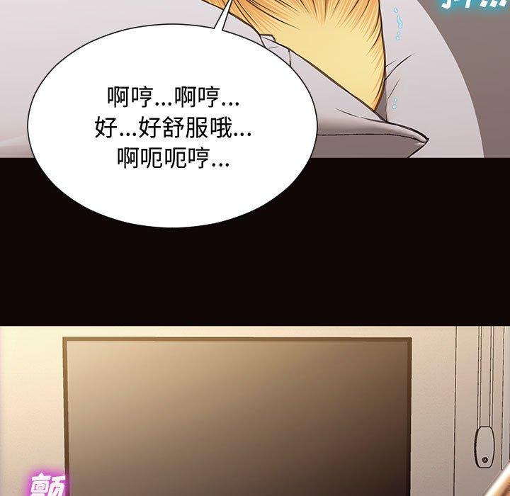 《网红吴妍智》漫画 第13话
