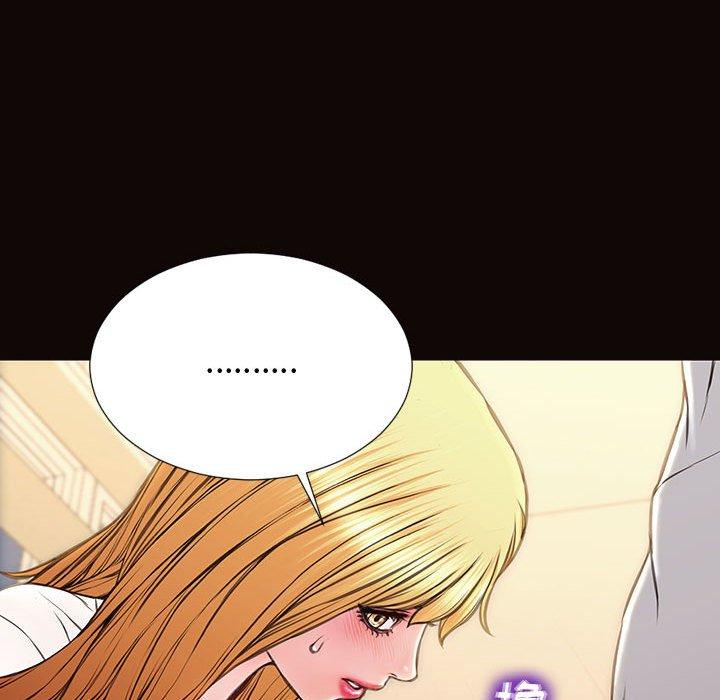 《网红吴妍智》漫画 第13话