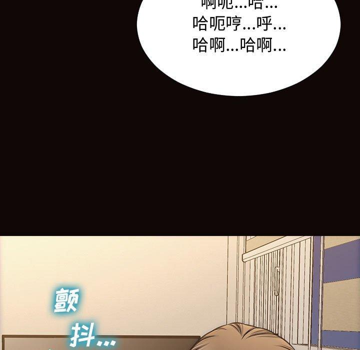 《网红吴妍智》漫画 第13话