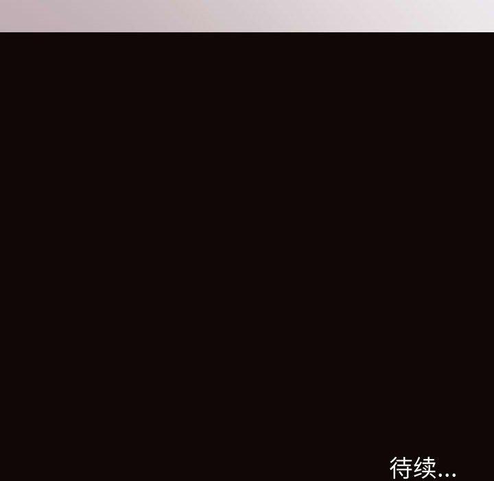 《网红吴妍智》漫画 第13话