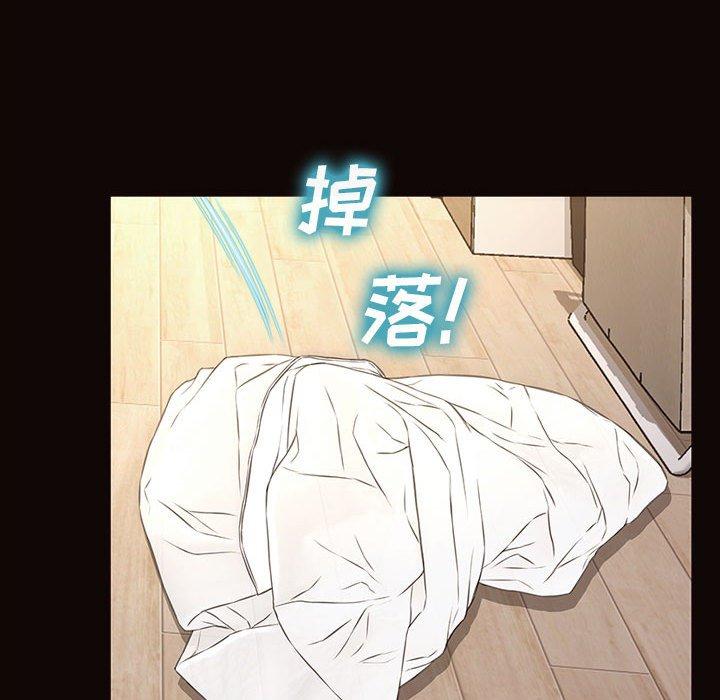 《网红吴妍智》漫画 第13话