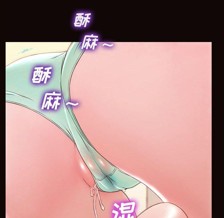 《网红吴妍智》漫画 第13话