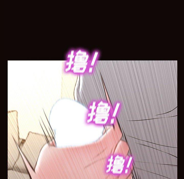 《网红吴妍智》漫画 第13话