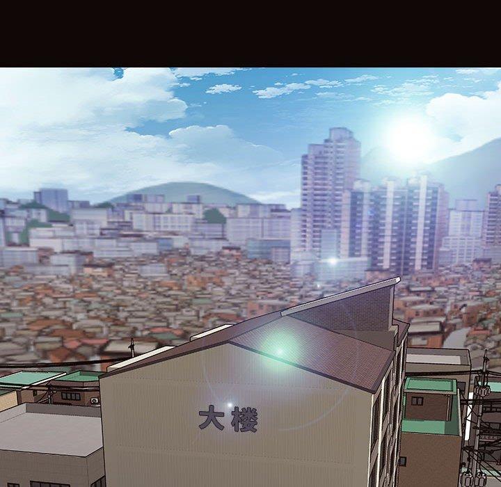 《网红吴妍智》漫画 第14话