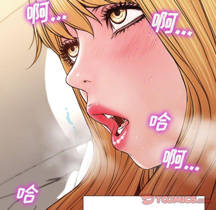 《网红吴妍智》漫画 第14话