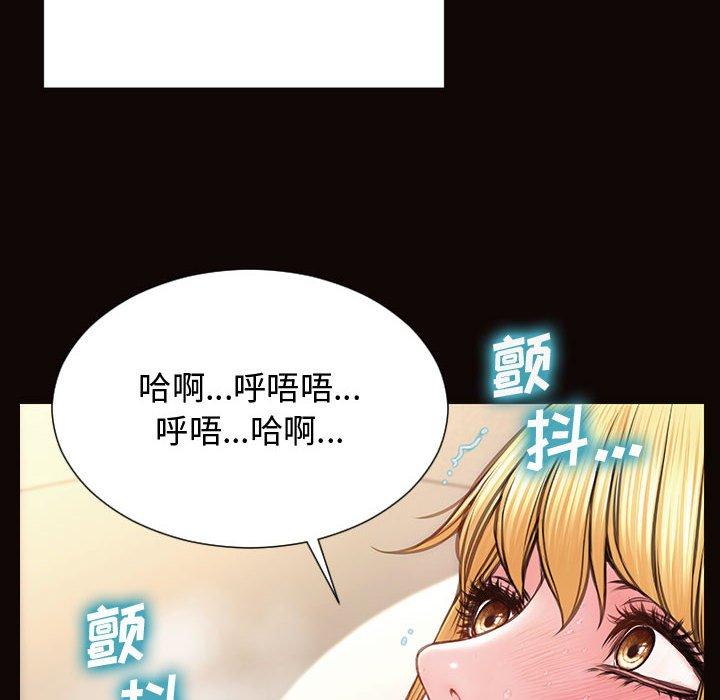《网红吴妍智》漫画 第14话