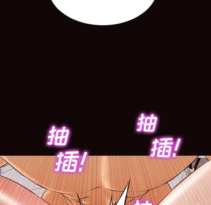 《网红吴妍智》漫画 第14话