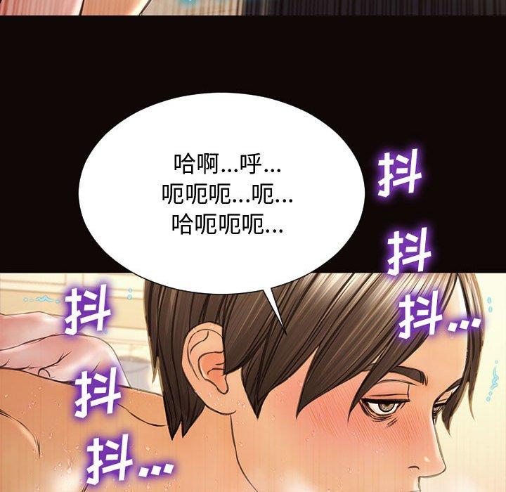 《网红吴妍智》漫画 第14话
