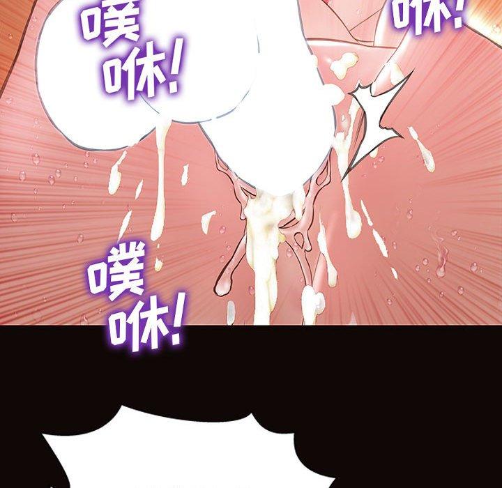 《网红吴妍智》漫画 第14话