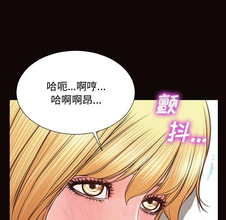 《网红吴妍智》漫画 第14话