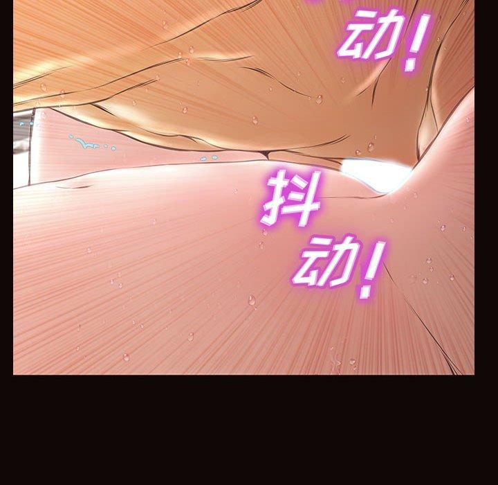 《网红吴妍智》漫画 第14话