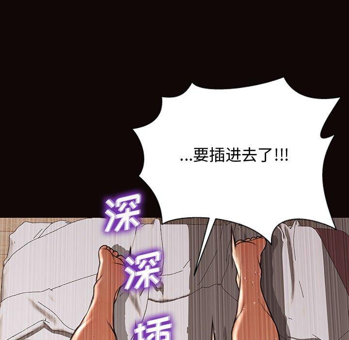 《网红吴妍智》漫画 第14话