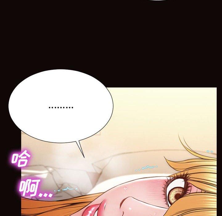 《网红吴妍智》漫画 第14话