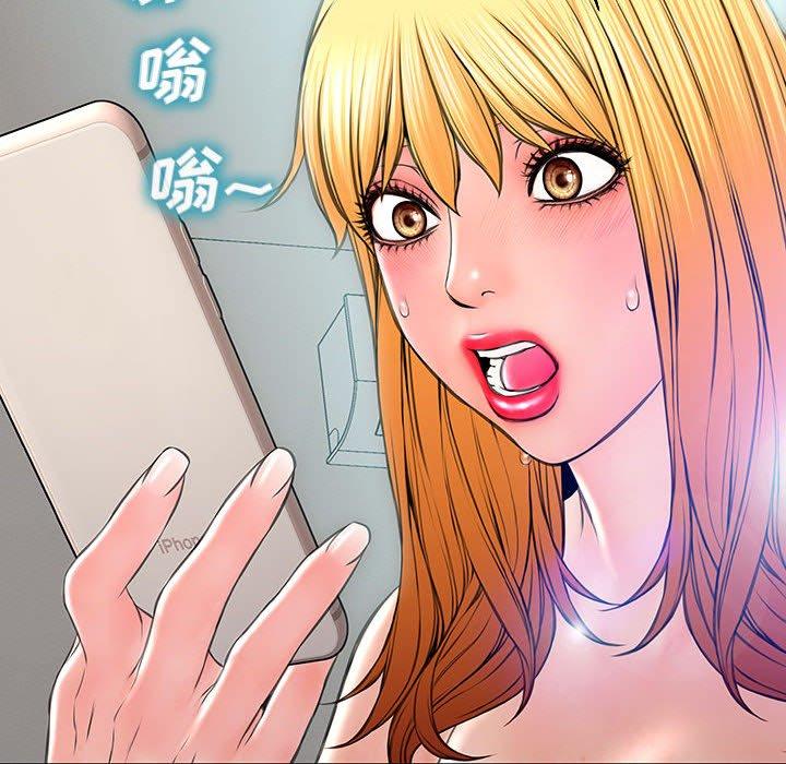 《网红吴妍智》漫画 第14话