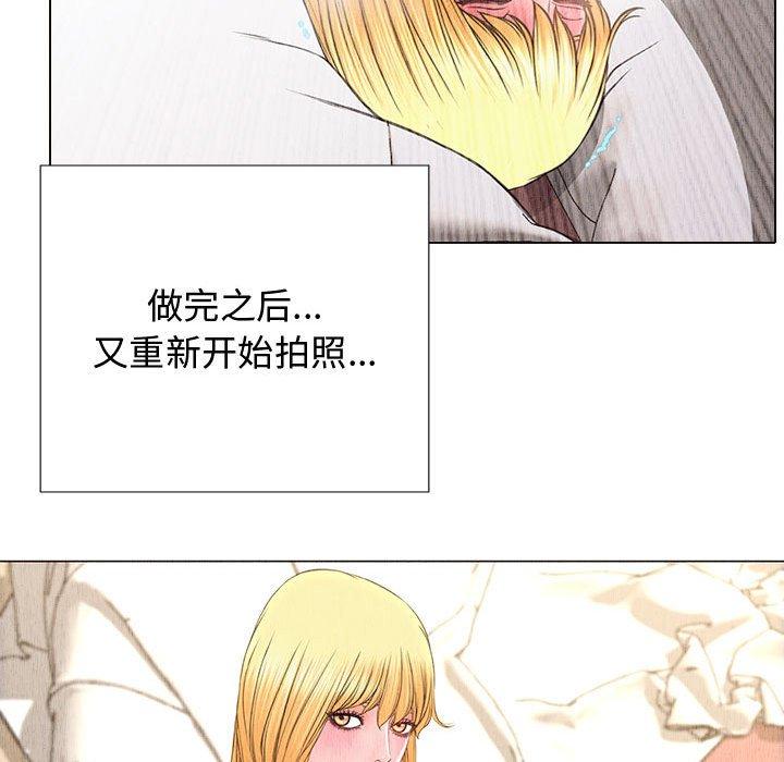 《网红吴妍智》漫画 第14话